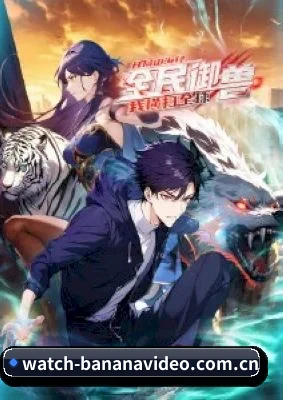 海外版图扩张